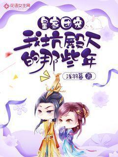 德天空记者：穆基勒仍想去拜仁，球员有信心未来几天内完成转会